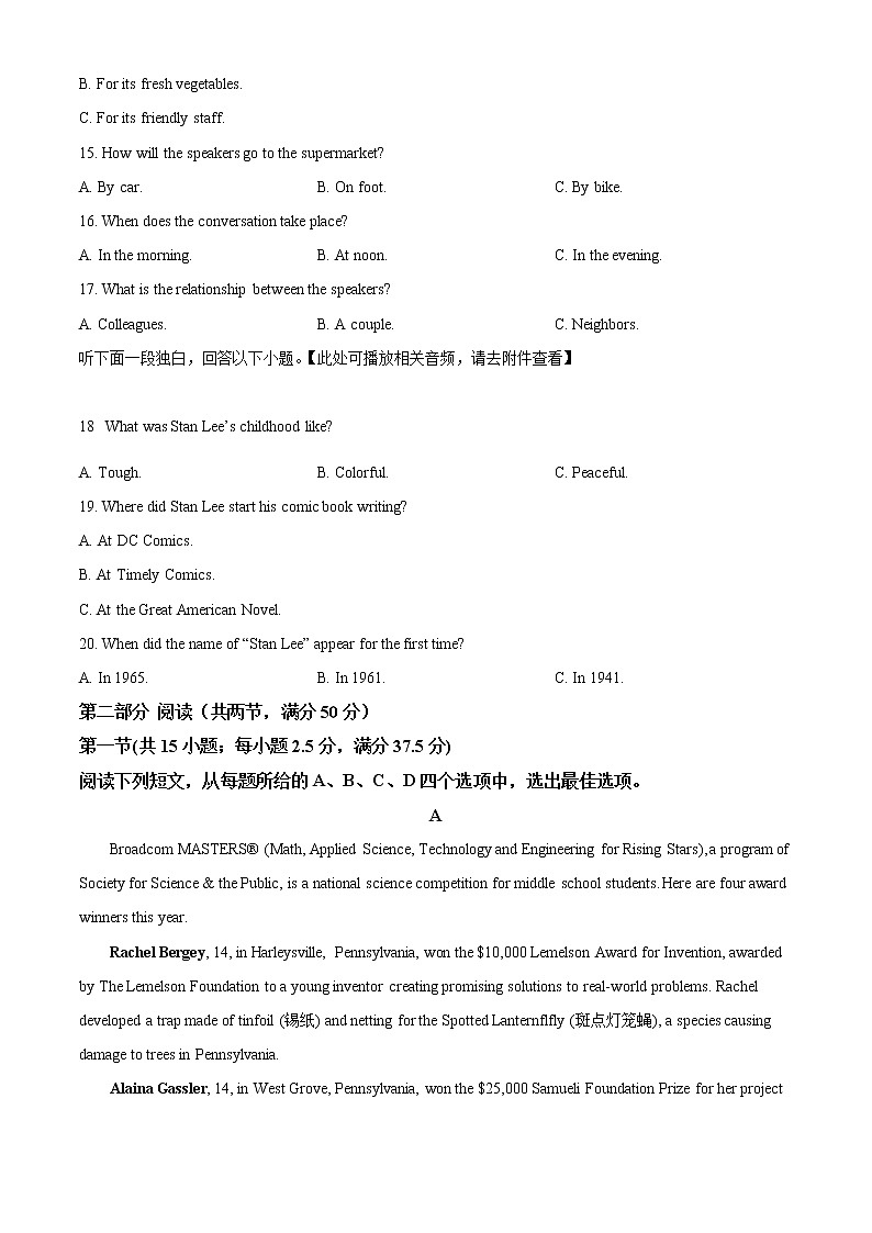 2022扬州宝应县高二下学期期中考试英语含解析(含听力)03