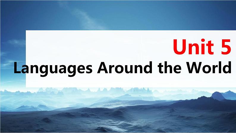 高考英语一轮复习课件 第1部分 教材知识解读 必修第1册 Unit 5 Languages Around the World03