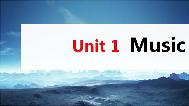 高考英语一轮复习课件 第1部分 教材知识解读 必修第2册 Unit 5 Music03