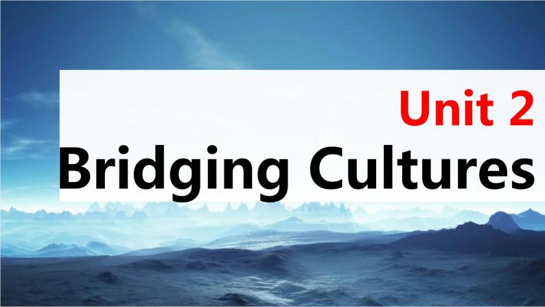 高考英语一轮复习课件  第1部分 教材知识解读 选择性必修第2册 Unit 2   Bridging Cultures03