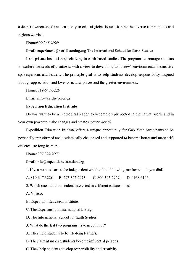 2022-2023学年广东省潮州市高三上学期期末教学质量检测英语试题(PDF版)第2页