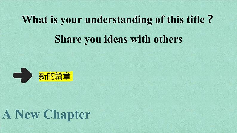Unit 3 Times Change!Understanding ideas 课件-2022-2023学年高中英语外研版(2019)选择性必修第二册03