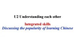 Unit 2 Understanding each other Integrated skills 课件 -2022-2023学年高中英语牛津译林版(2020)选择性必修第四册