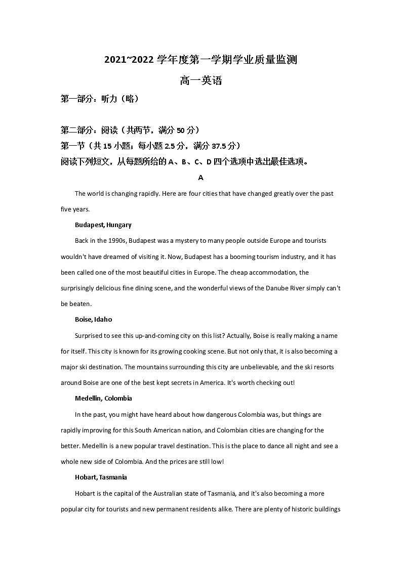 2021-2022学年江苏省海安市高一上学期学业质量监测英语试卷(Word版含答案)01