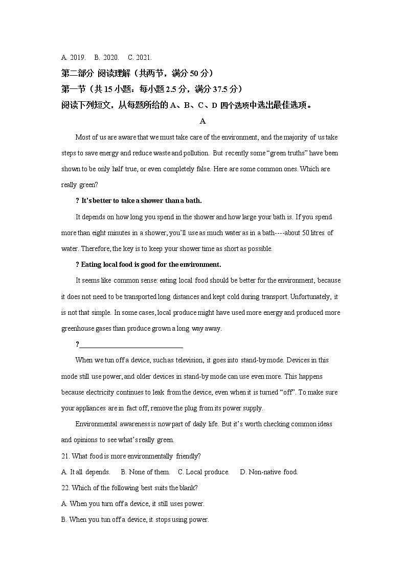 江苏省南京市第五高级中学2022-2023学年高一下学期4月4日英语周测03