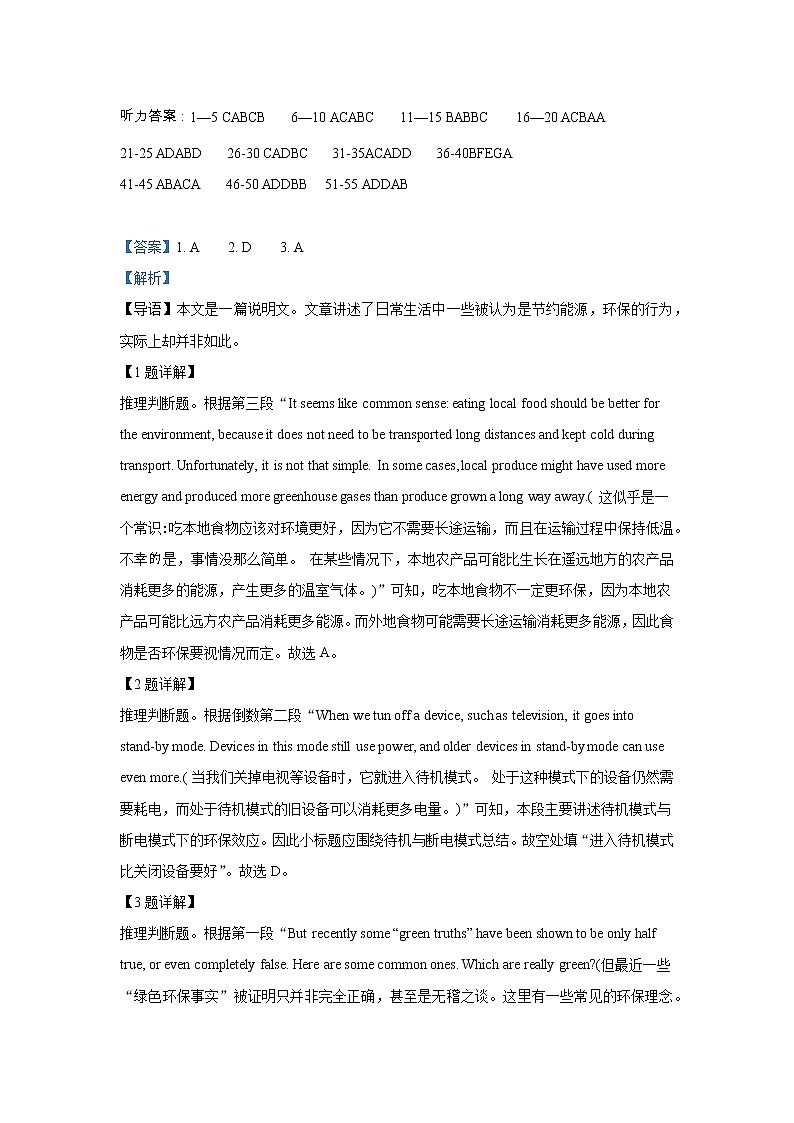 江苏省南京市第五高级中学2022-2023学年高一下学期4月4日英语周测01