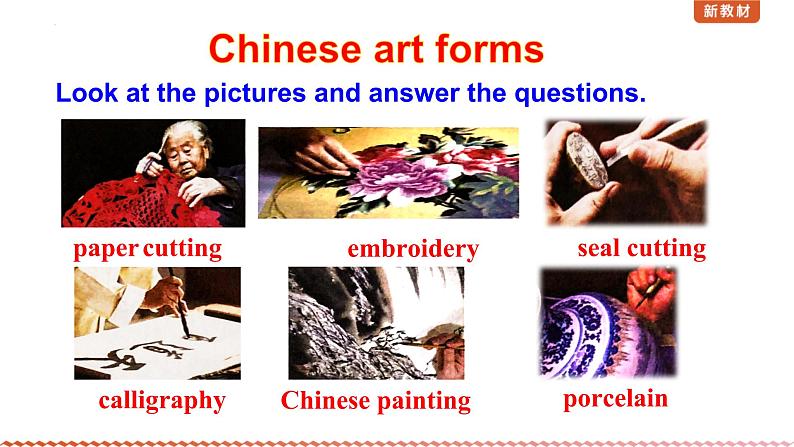 Unit 4 Amazing Art Vocabulary & Listening and speaking 课件-2022-2023学年高中英语外研版(2019)必修第三册第4页