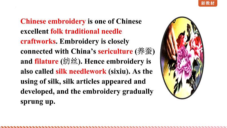 Unit 4 Amazing Art Vocabulary & Listening and speaking 课件-2022-2023学年高中英语外研版(2019)必修第三册第6页