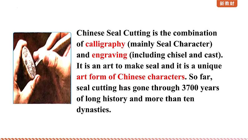 Unit 4 Amazing Art Vocabulary & Listening and speaking 课件-2022-2023学年高中英语外研版(2019)必修第三册第7页