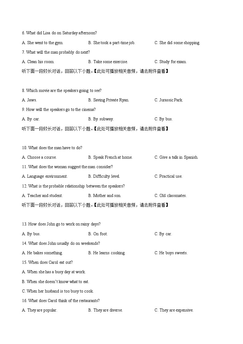 四川省瀘州市瀘縣第一中學(xué)2022-2023學(xué)年高二下學(xué)期3月月考英語試題(含聽力）（原卷版）第2頁