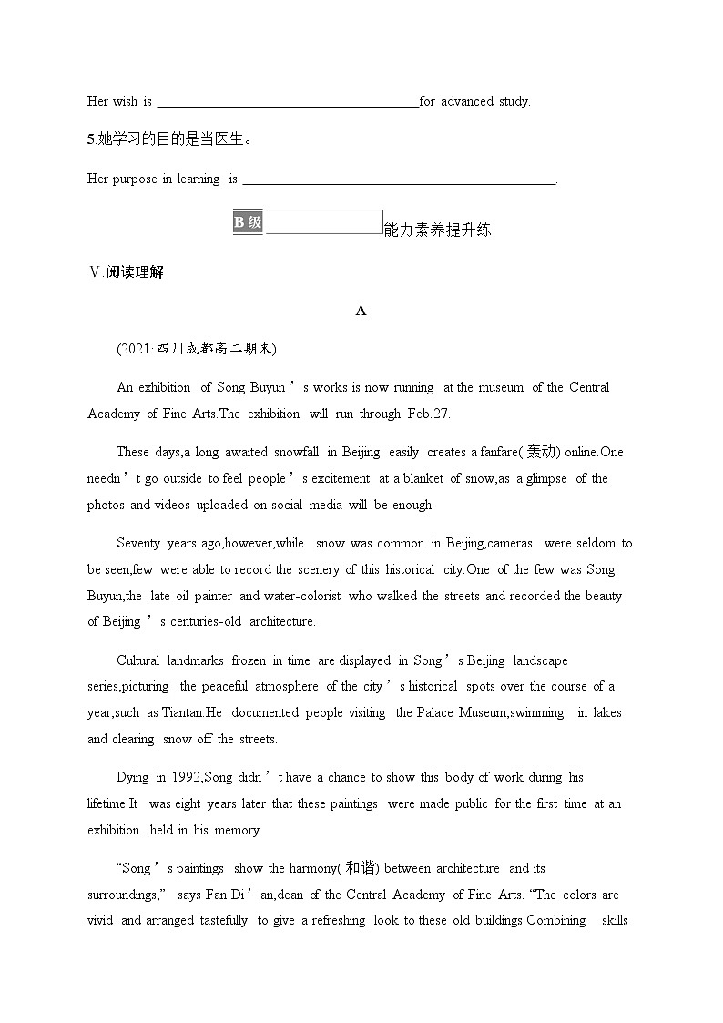 人教版高中英语选择性必修第三册UNIT 1 ART Section B Learning About Language习题含答案第3页