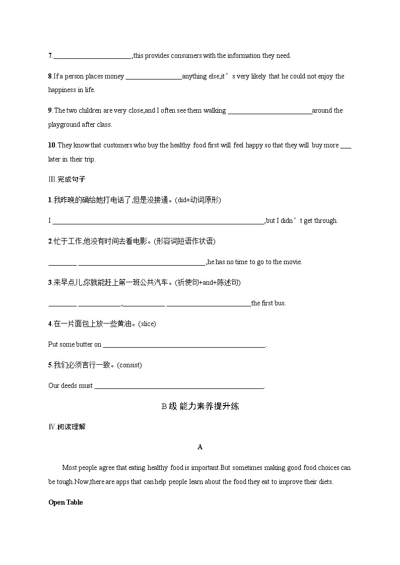人教版高中英语选择性必修第二册UNIT 3 Section A Reading and Thinking习题含答案02