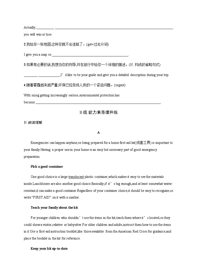 人教版高中英语选择性必修第二册UNIT 5 Section A Reading and Thinking习题含答案02