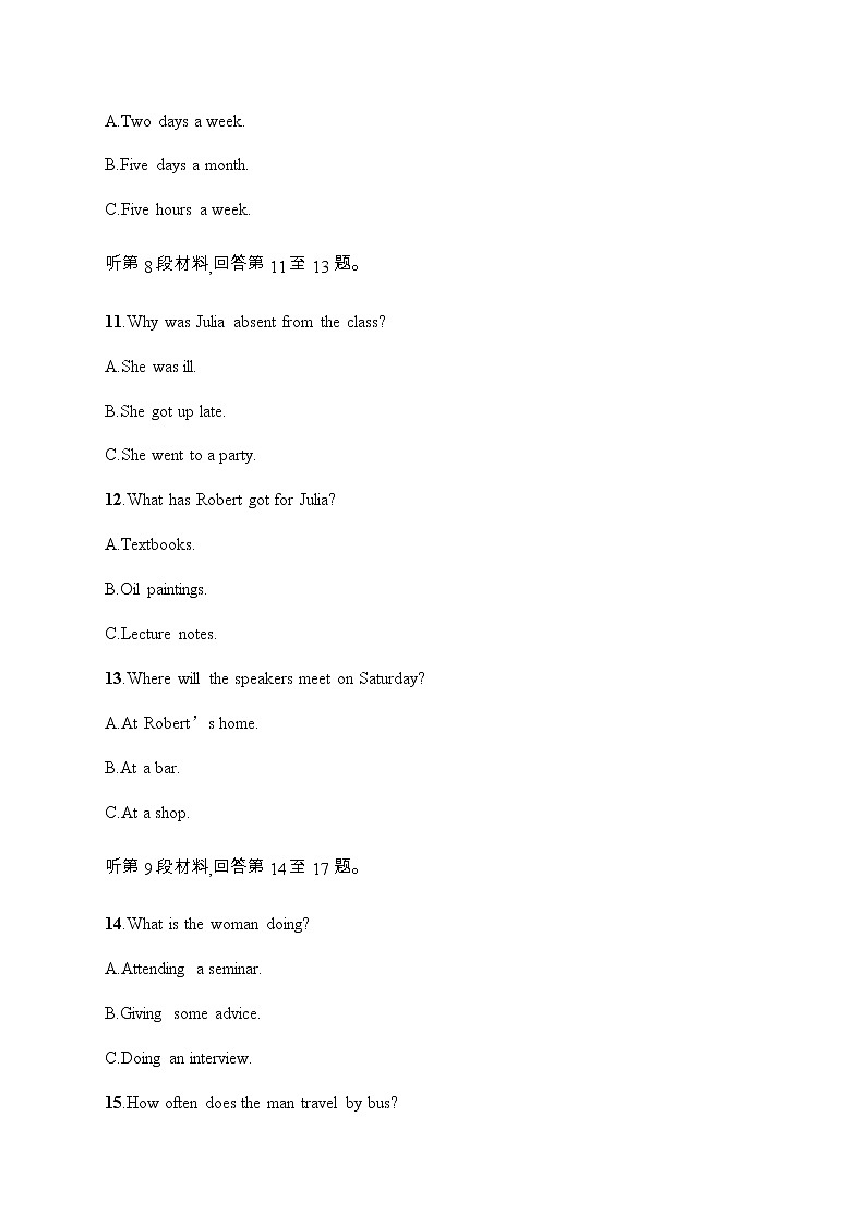 人教版高中英语必修第二册单元测评一习题含答案03