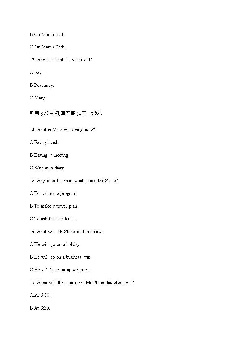 人教版高中英语必修第二册单元测评五习题含答案第3页
