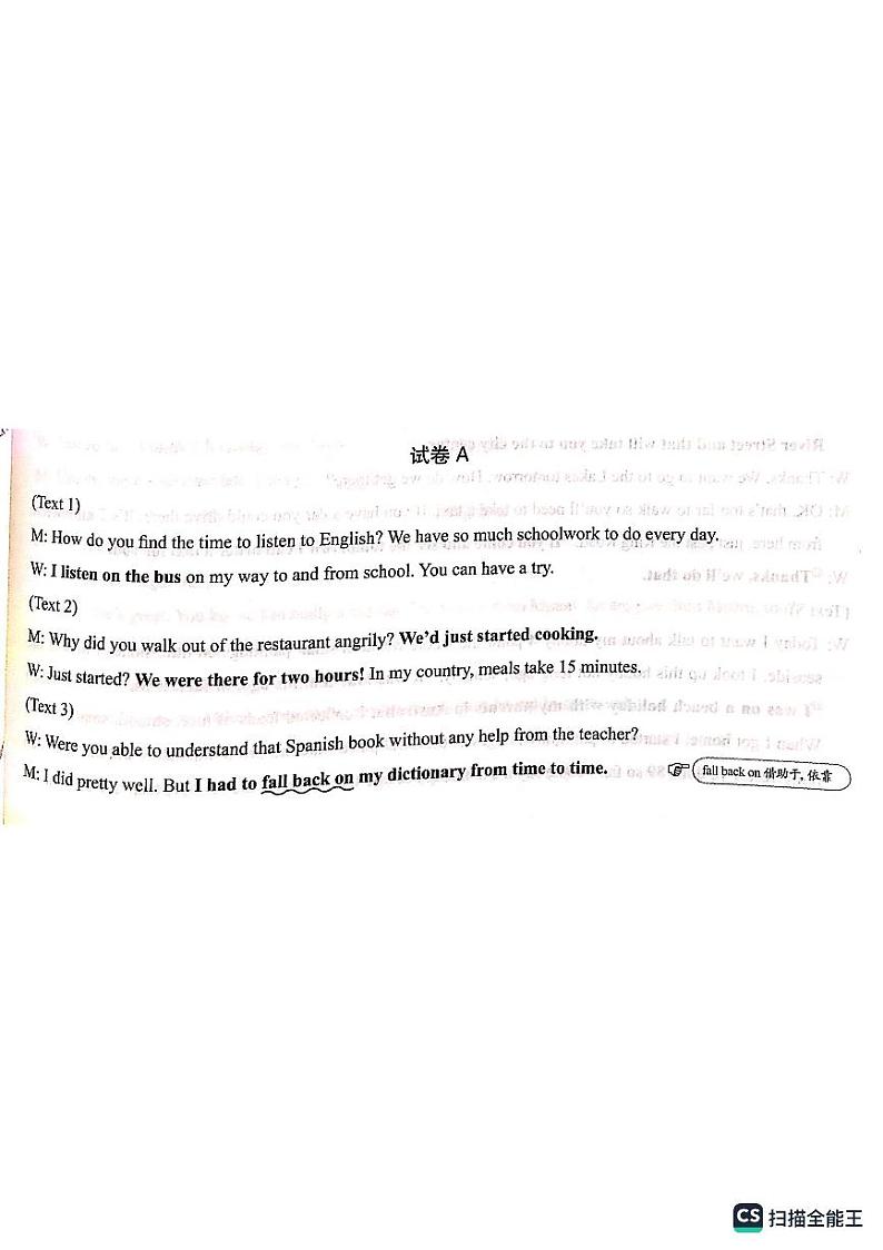 2022-2023学年天津市南开中学高三上学期第三次月考(1月期末考)英语试题含听力 PDF版01