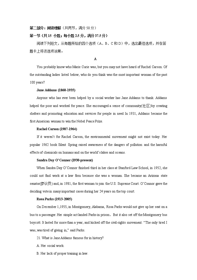 甘肃省兰州一中2022-2023-2学期高二英语下学期3月月考试题(Word版附答案)03