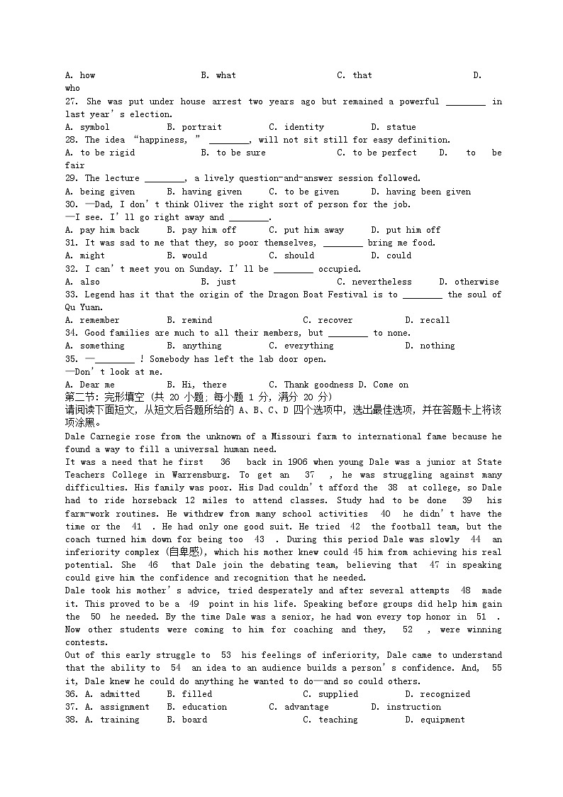 高中英语高考2014年普通高等学校招生全国统一考试英语试题(江苏卷,含答案)03