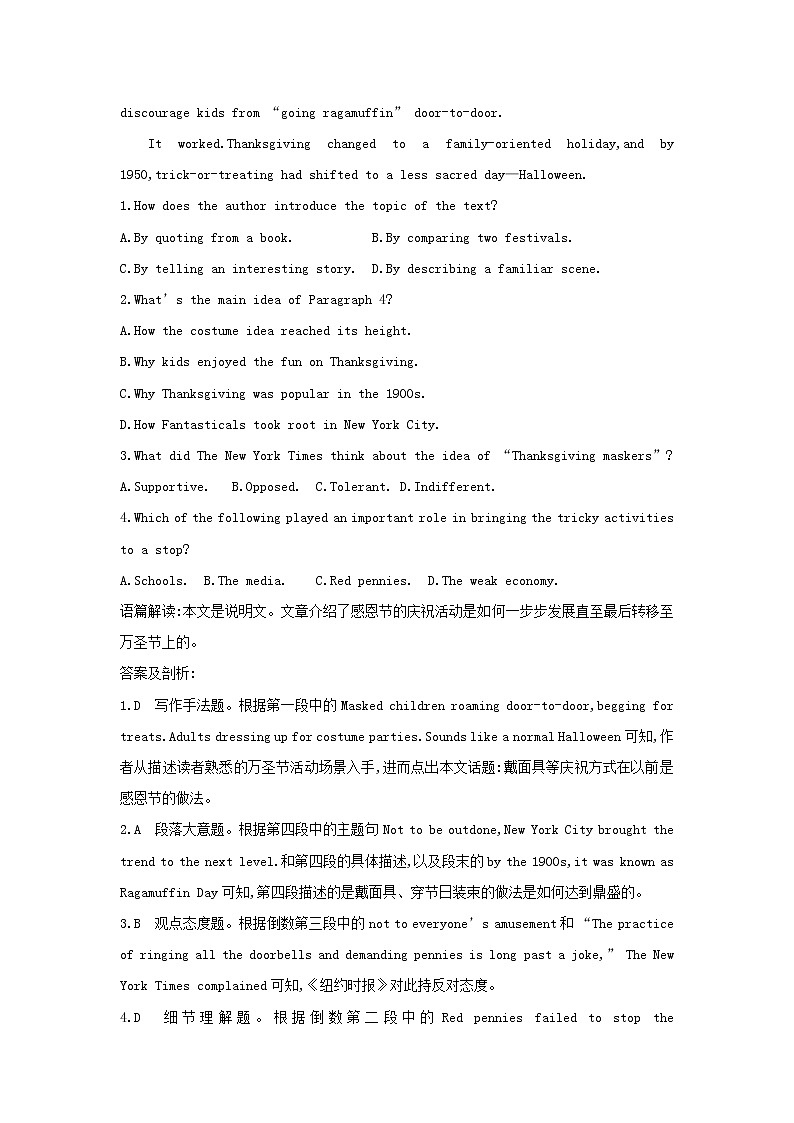 高中英语高考2020高考英语一轮复习Unit1Festivalsaroundtheworld练习含解析新人教版必修第2页