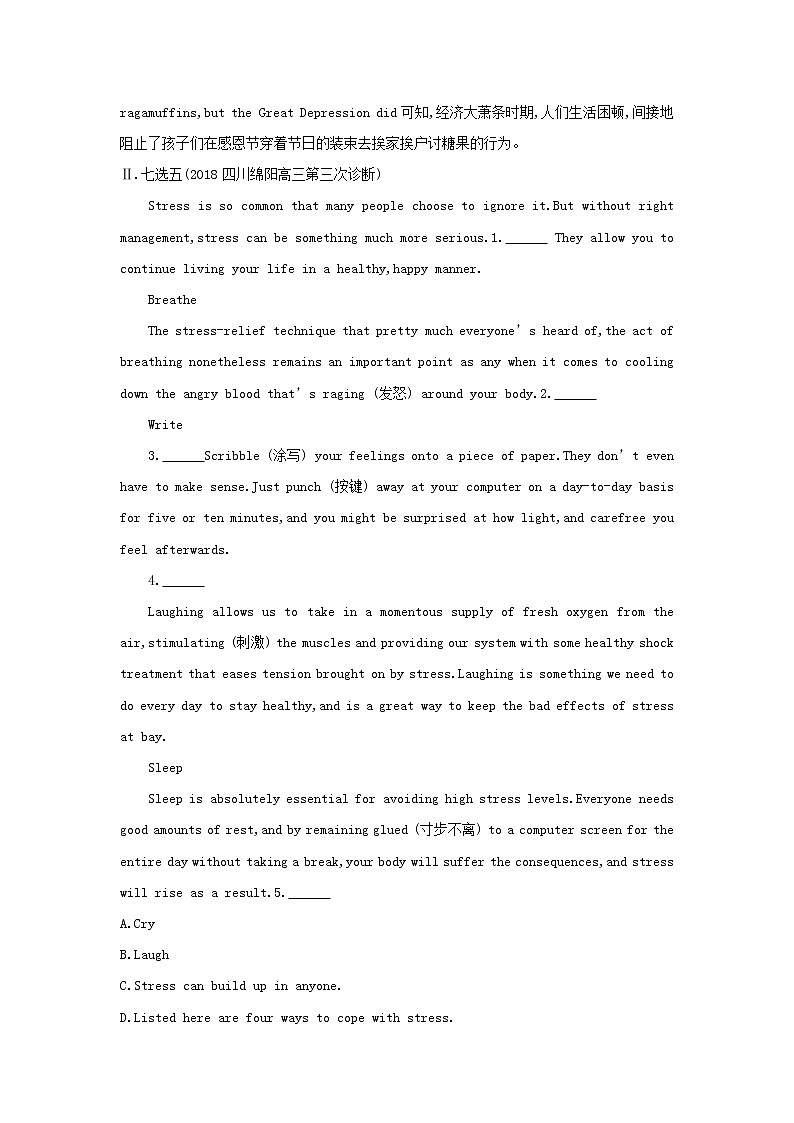 高中英语高考2020高考英语一轮复习Unit1Festivalsaroundtheworld练习含解析新人教版必修第3页
