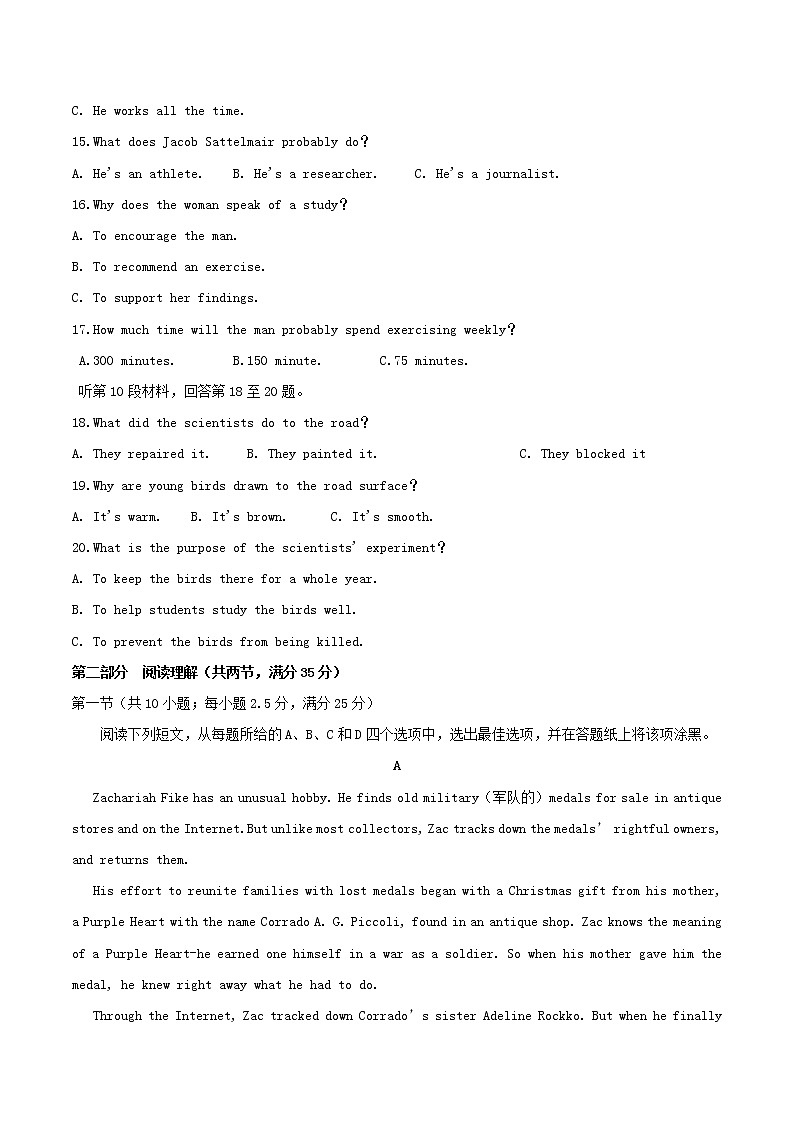 高中英语高考2019年普通高等学校招生全国统一考试英语(浙江卷)(含答案)第3页