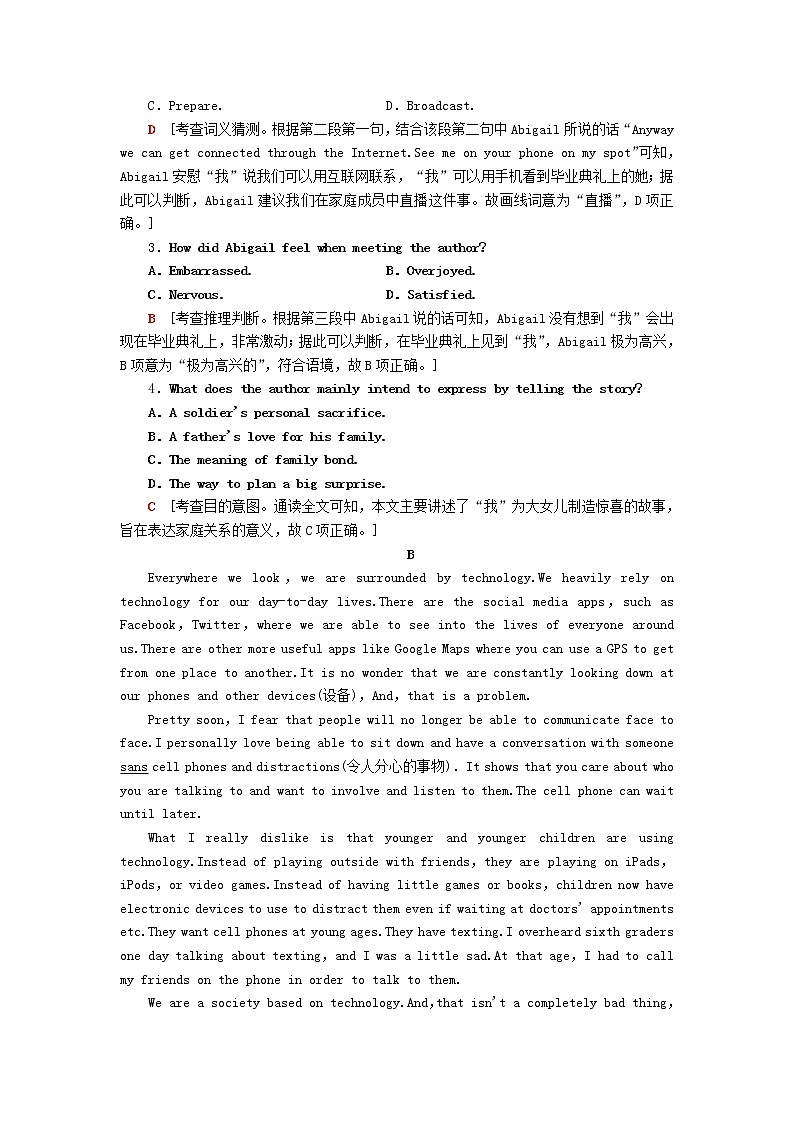 高中英语高考2019版高考英语二轮复习专题限时集训5推理判断之意图观点看法情感态度含解析第2页