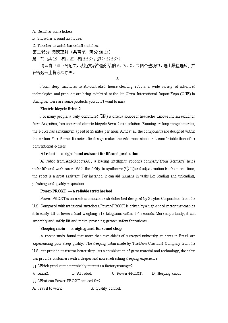 江苏省扬州中学2022-2023学年高二英语下学期3月月考试题(Word版附答案)03