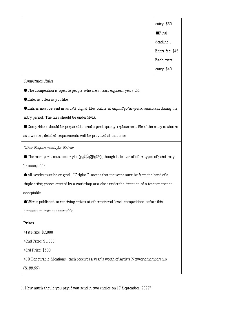 四川省内江市2021-2022学年高一下学期期末检测题英语试题无答案第3页