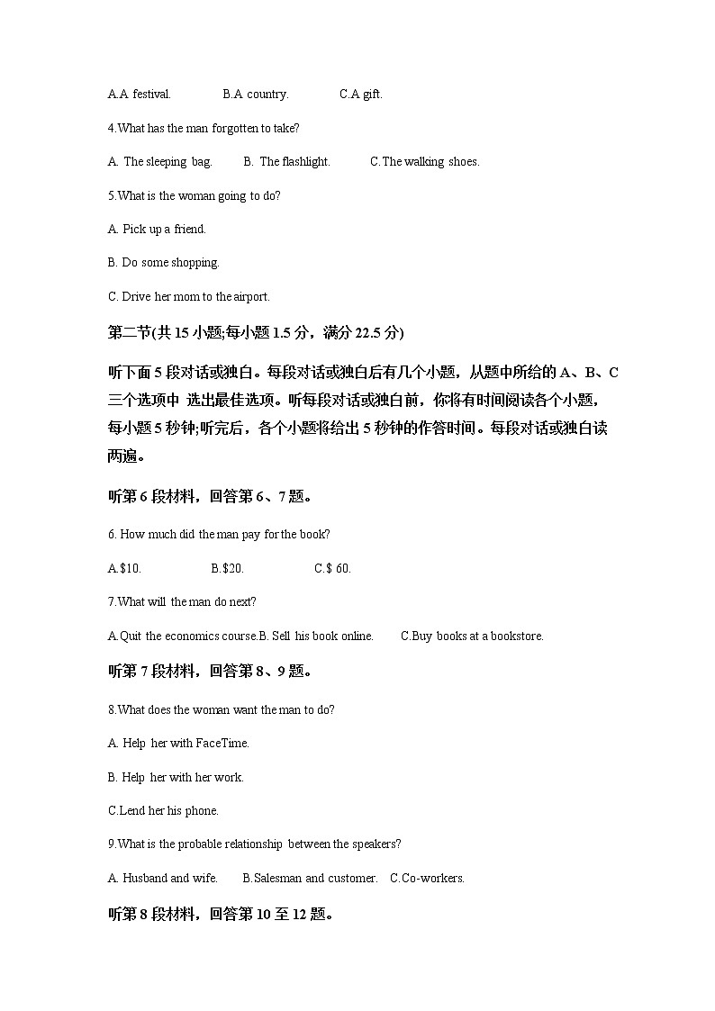 2022-2023学年河北省张家口市高一上学期期中英语试题含解析02
