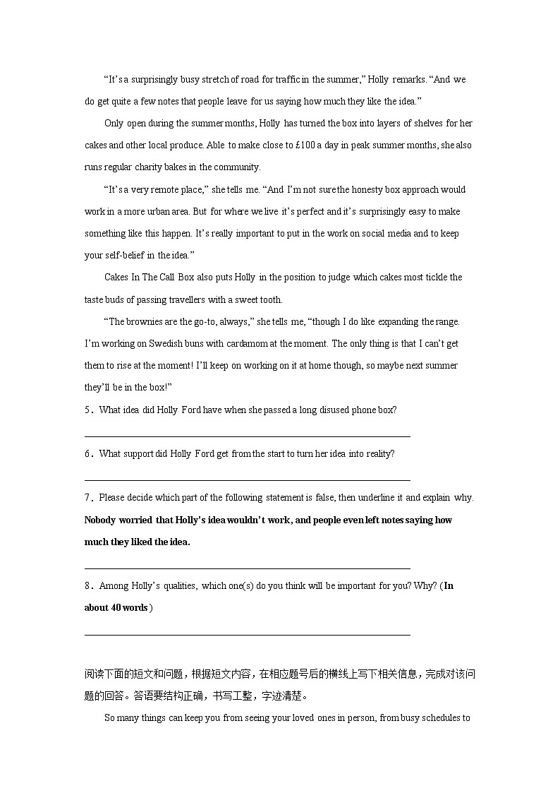 高考英语阅读表达专项训练第3页