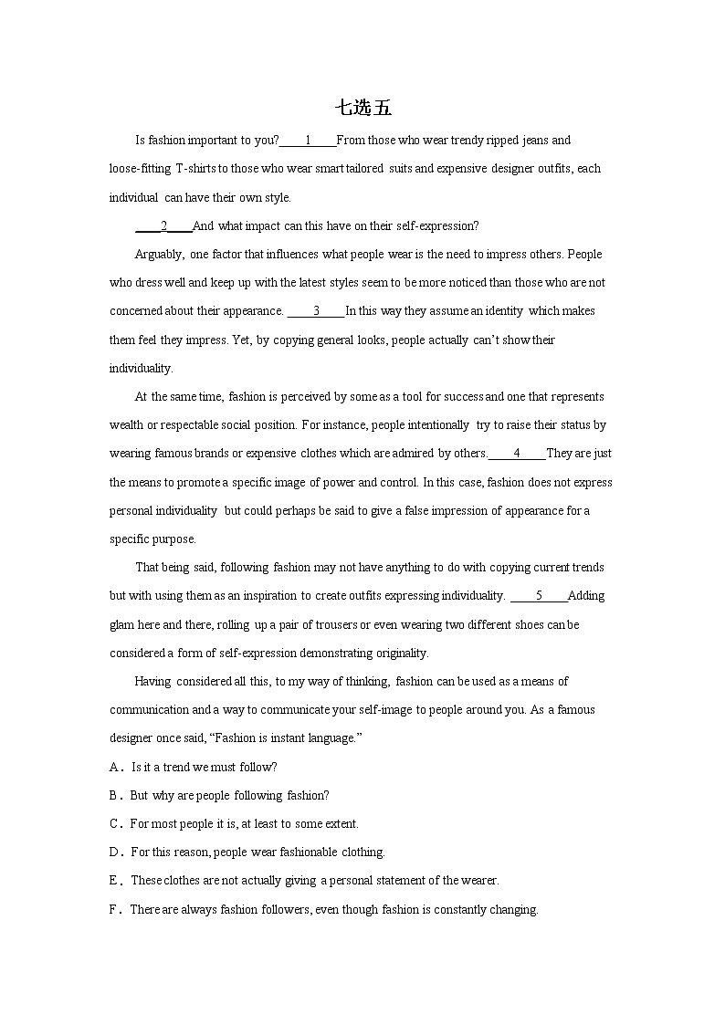 高考英语七选五专项训练第1页