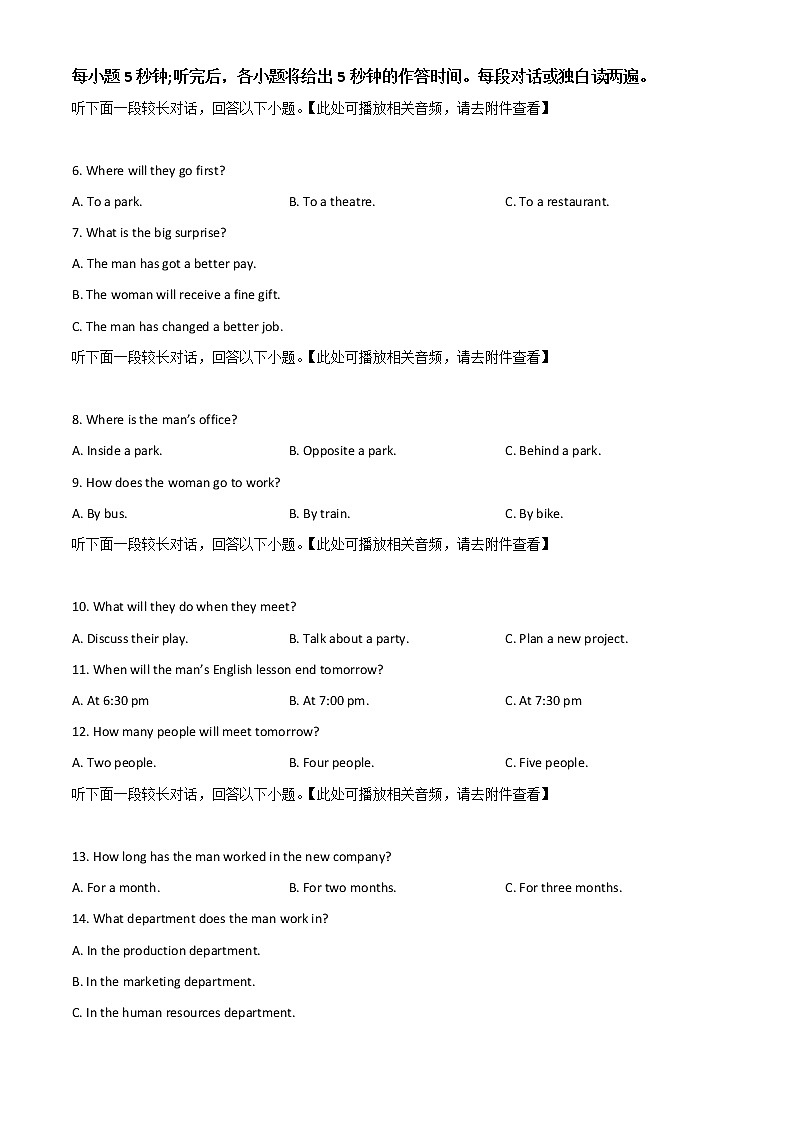2022-2023学年河北省唐山市第一中学高一上学期10月月考英语试题含答案02