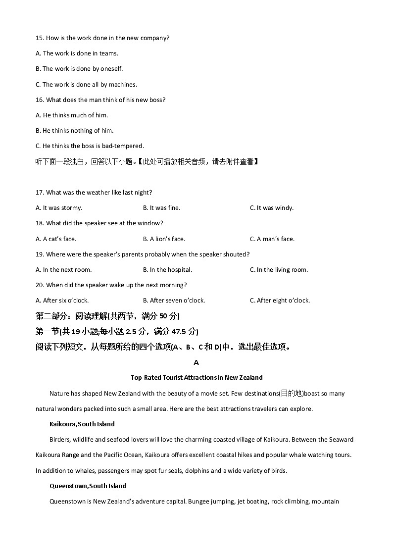 2022-2023学年河北省唐山市第一中学高一上学期10月月考英语试题含答案03