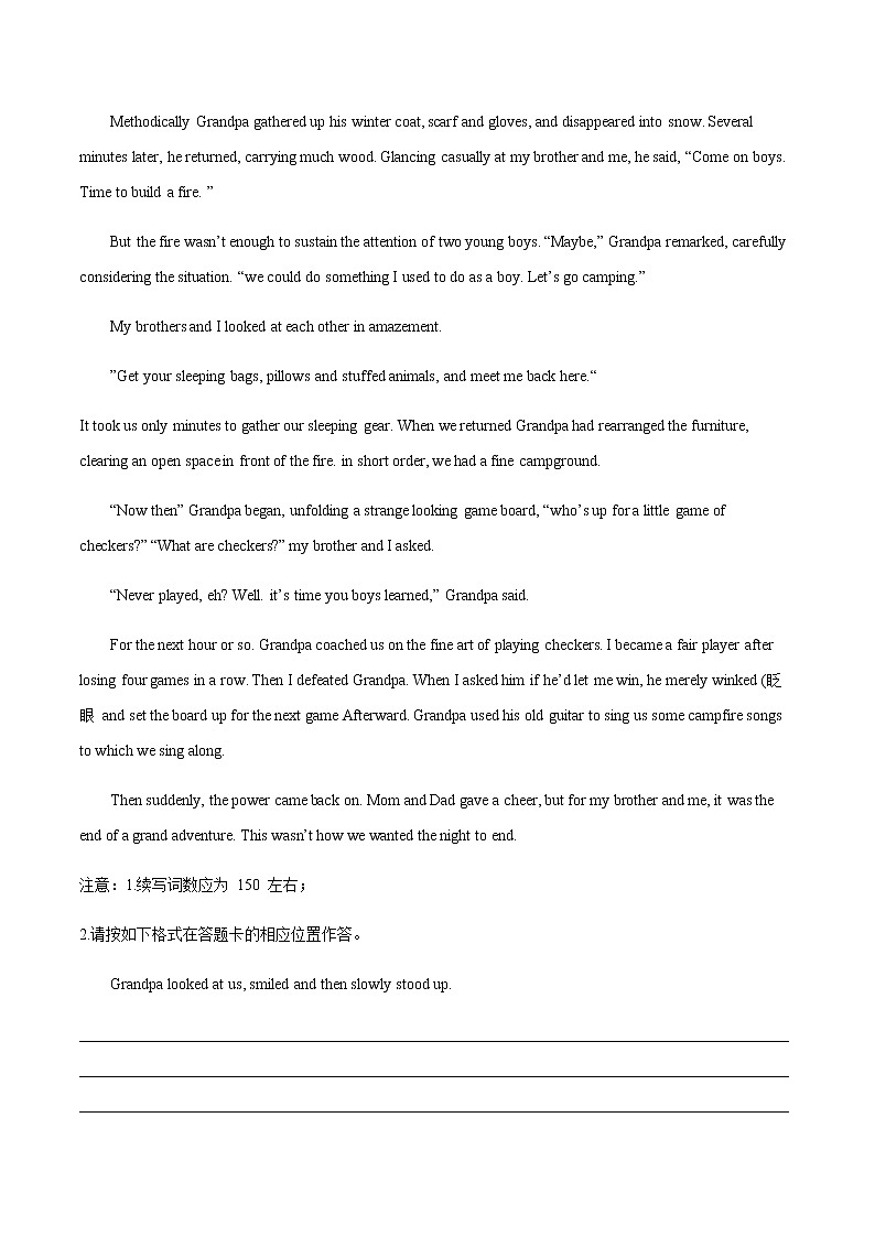 专题 03 话题分类+家人、朋友、亲情与友情(人与社会)--2023年新高考读后续写指导之话题分类背诵02