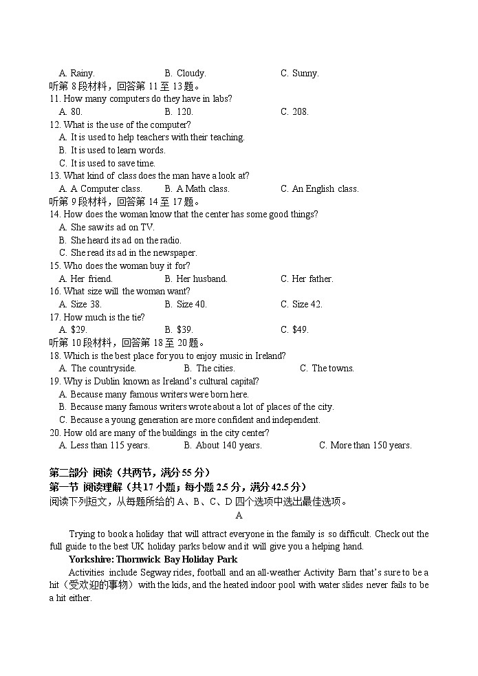 2023扬州中学高一下学期3月月考试题英语含答案02