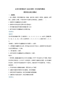 四川省成都外国语学校2022-2023学年高二英语下学期3月月考试题（Word版附解析）