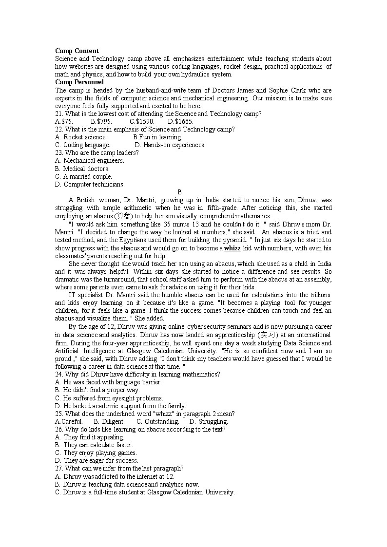 浙江省杭州市2022-2023学年高三英语下学期4月教学测试(二模)试题(Word版附答案)第3页