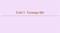 高中英语人教版 (2019)必修 第一册Unit 1 Teenage life备课课件ppt