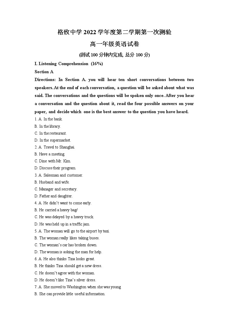 上海市格致中学2022-2023学年高一英语下学期3月月考试卷(Word版附解析)01