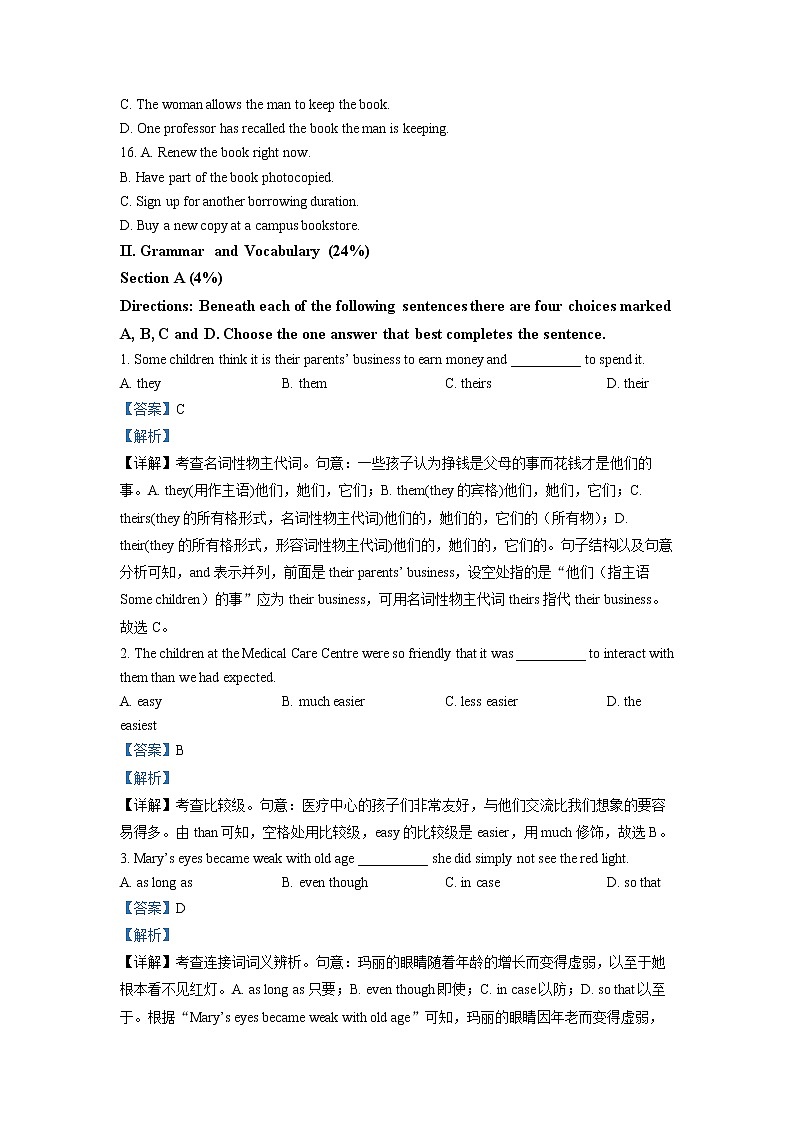上海市格致中学2022-2023学年高一英语下学期3月月考试卷(Word版附解析)03