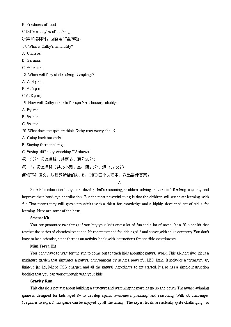 安徽省六安第一中学2022-2023学年高三下学期第八次月考英语试题及答案第3页