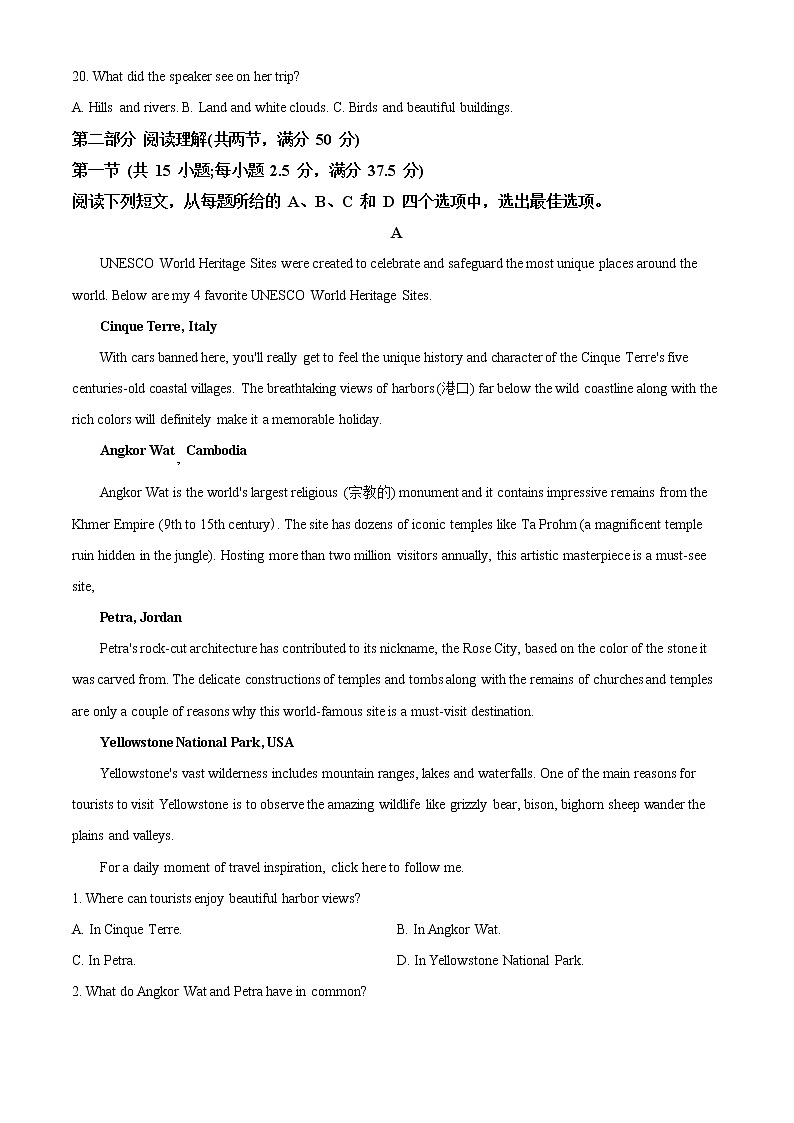 2023曲靖一中高一下学期第一次阶段性检测试题英语含解析(含听力)03
