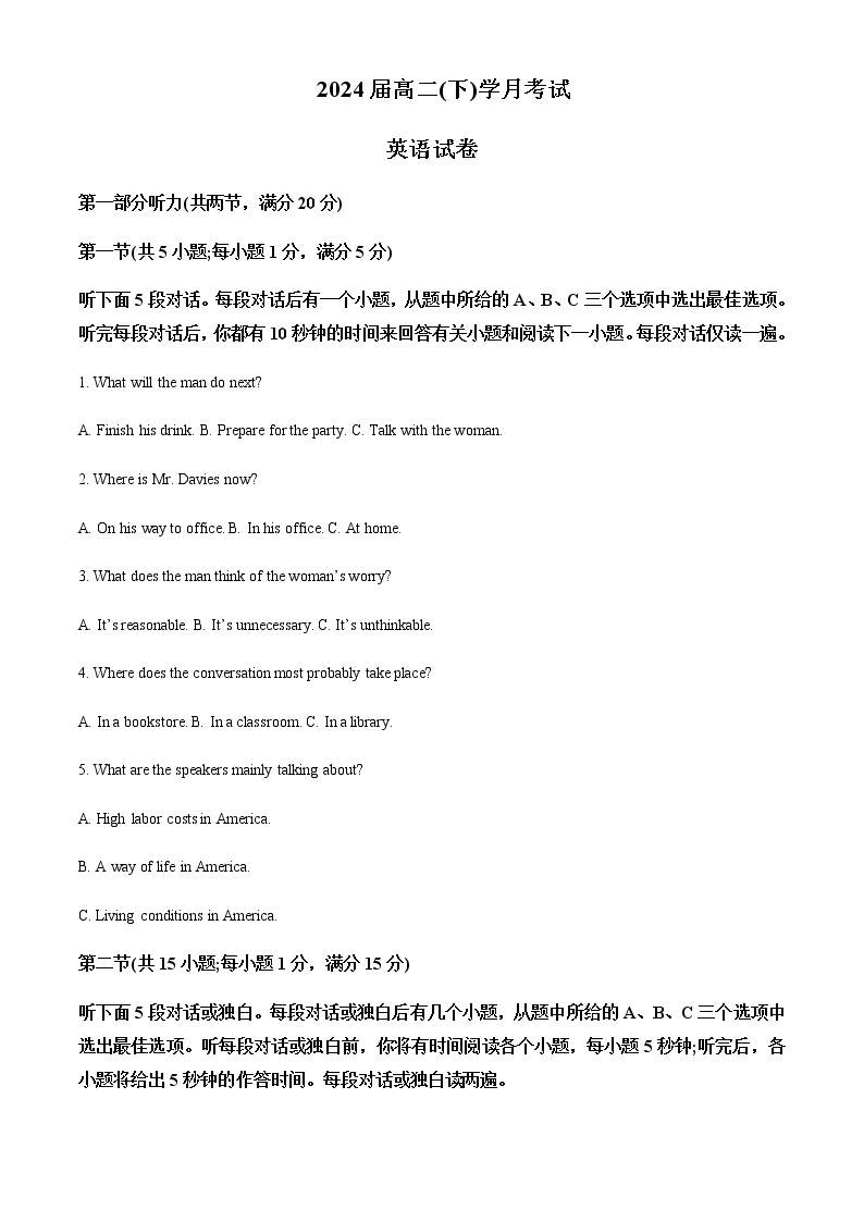 2022-2023学年重庆市巴蜀中学高二下学期第一次月考英语试题含解析01