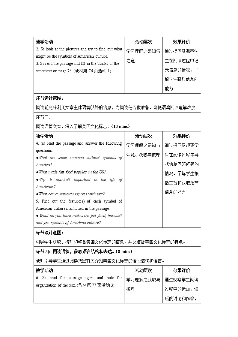 Unit 3 Diverse Cultures  Reading and Writing示范课教案【英语人教必修第三册】03