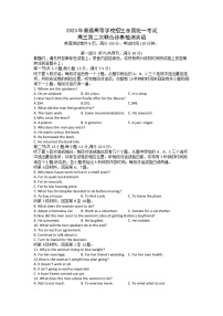 重庆市2023届高三英语第二次联合诊断检测试题（Word版附解析）