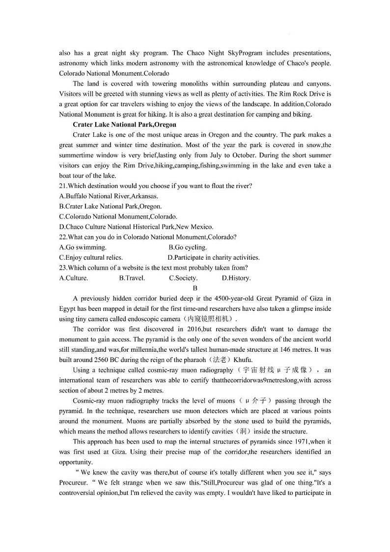 2022-2023学年江苏省百校联考高三下学期4月第三次考试英语试题 PDF版(无听力素材)03