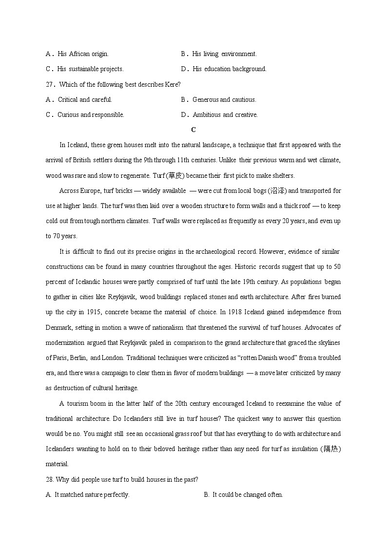 广东省广东华侨中学2022-2023学年高二下学期期中考试英语试题03
