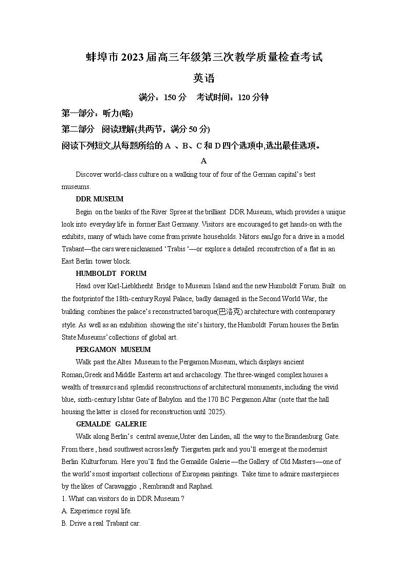 安徽省蚌埠市2023届高三英语三模试题(Word版附解析)01