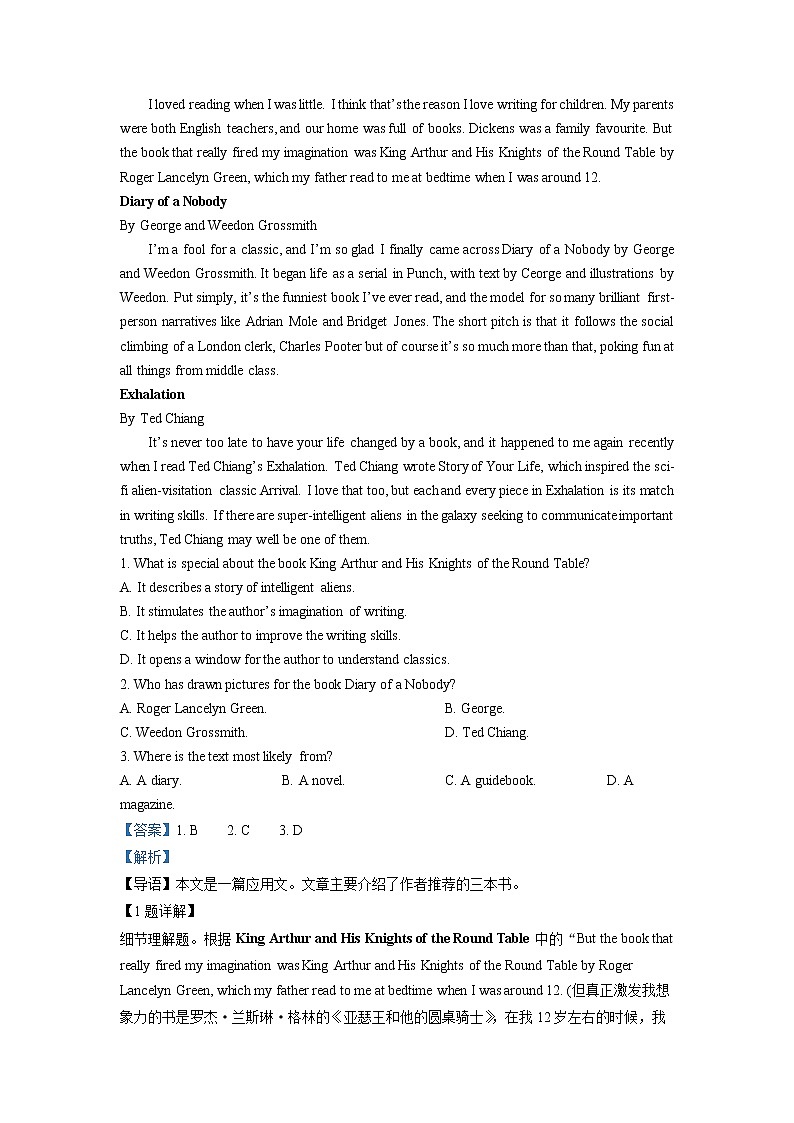 安徽省宣城市2023届高三英语下学期第二次模拟试题(Word版附解析)03