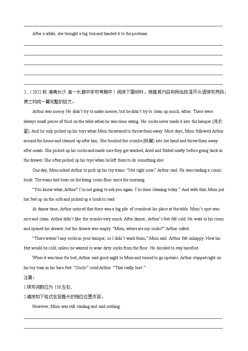 专题06 读后续写10篇(名校最新期中真题)-2022-2023学年高一英语下学期期中复习查缺补漏冲刺满分(外研版2019)第2页